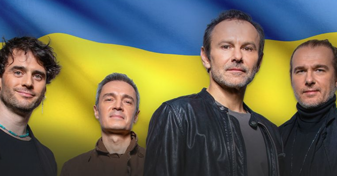 Okean Elzy. Help for Ukraine.